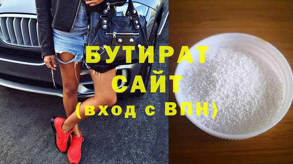 COCAINE Белокуриха