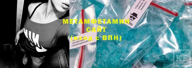 Метамфетамин Methamphetamine  хочу наркоту  Кирово-Чепецк 